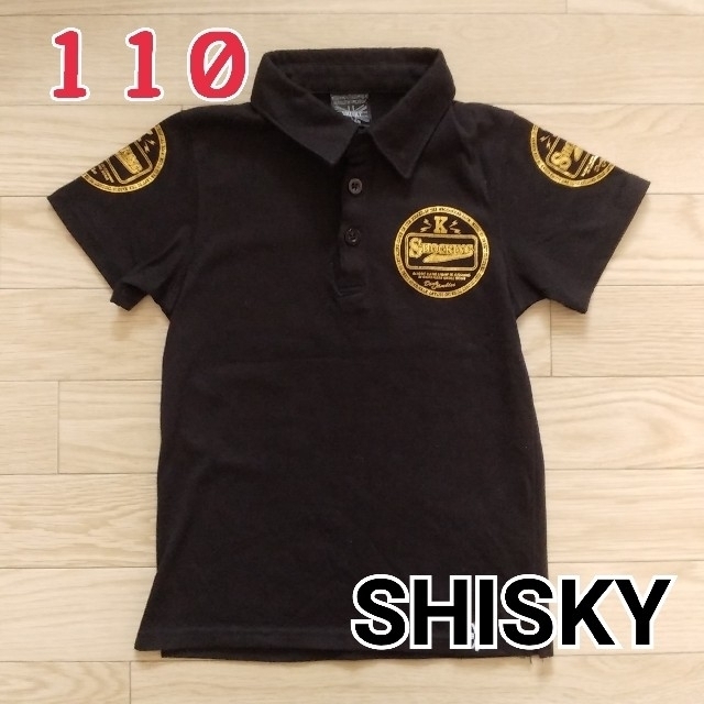 ShISKY(シスキー)のSHISKY 半袖ポロシャツ 110cm 黒 キッズ/ベビー/マタニティのキッズ服男の子用(90cm~)(Tシャツ/カットソー)の商品写真