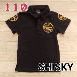 シスキー(ShISKY)のSHISKY 半袖ポロシャツ 110cm 黒(Tシャツ/カットソー)