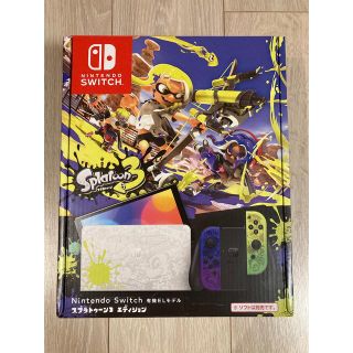 スプラトゥーン3 エディション 本体の通販 2,000点以上 | フリマアプリ ...