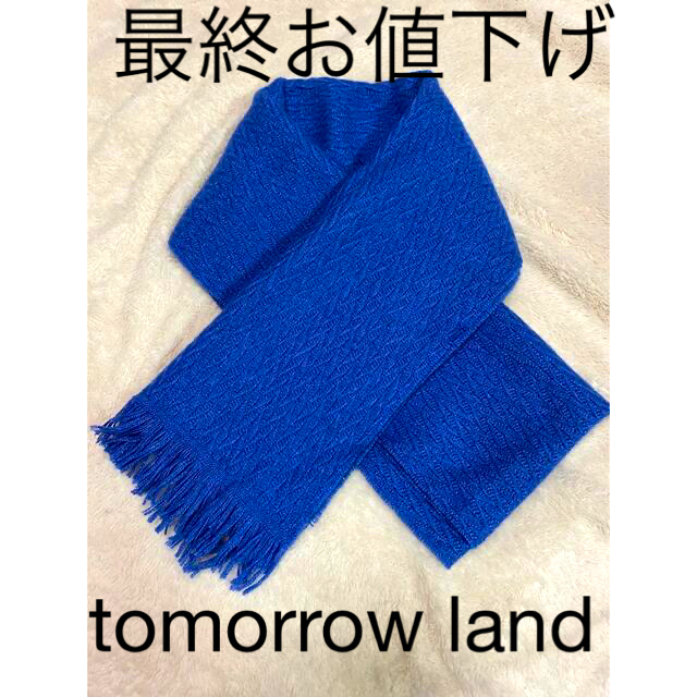 tomorrow land♪カシミヤ&シルクのマフラー