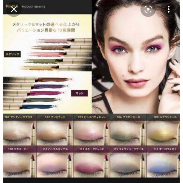 L'Oreal Paris(ロレアルパリ)の★新品★未使用★未開封★ ロレアル カラーリッシュ スモーキー 116 コスメ/美容のベースメイク/化粧品(アイシャドウ)の商品写真