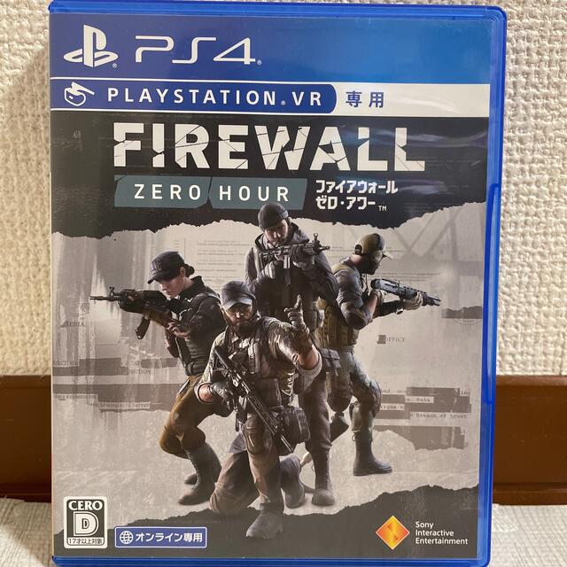 PlayStation VR(プレイステーションヴィーアール)のFirewall Zero Hour PS4 エンタメ/ホビーのゲームソフト/ゲーム機本体(家庭用ゲームソフト)の商品写真