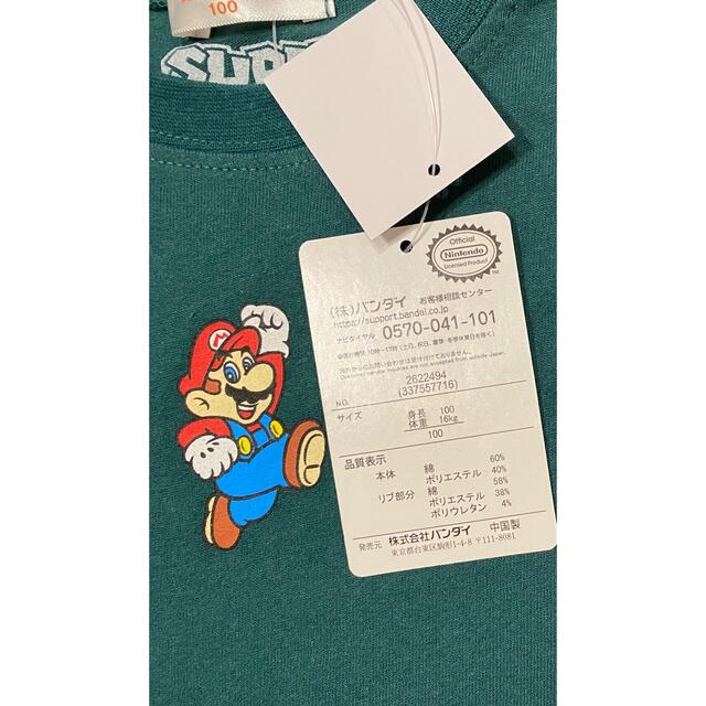 BANDAI(バンダイ)のマリオ　100 キッズ/ベビー/マタニティのキッズ服男の子用(90cm~)(Tシャツ/カットソー)の商品写真