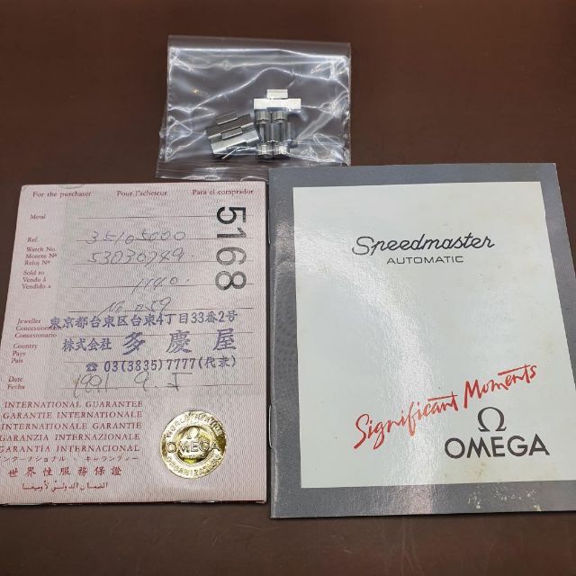 オメガ OMEGA 【稼働品】腕時計 メンズ スピードマスター 自動巻き 破損