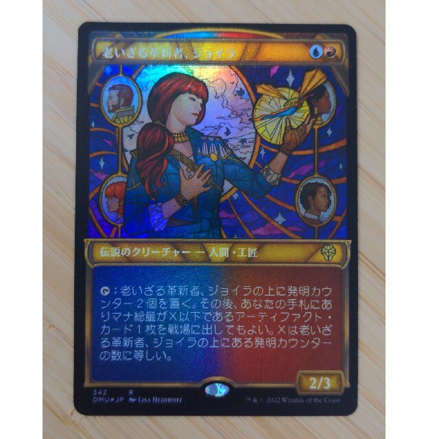 MTG 老いざる革新者、ジョイラ(日本語) テクスチャーfoil | フリマアプリ ラクマ MTG 老いざる革新者、ジョイラ(日本語) テクスチャーfoil | フリマアプリ ラクマ