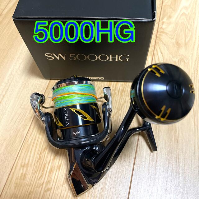 SWステラ 5000HG 未使用品 本日限定