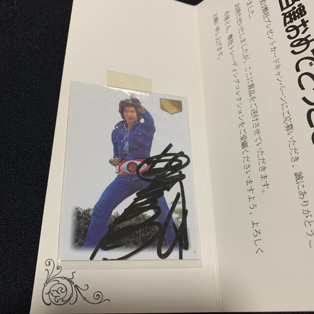 仮面ライダーカード1号・2号編 第2弾サインカード 仮面ライダーカード1号・2号編 第2弾サインカード