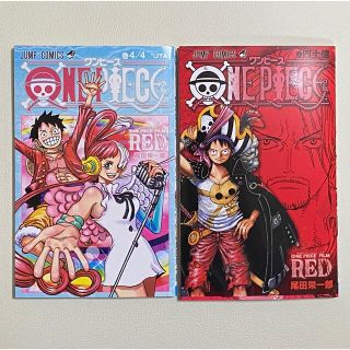 ワンピース(ONE PIECE)のONE PIECE RED   映画　巻四十億＆巻4/4セット(少年漫画)