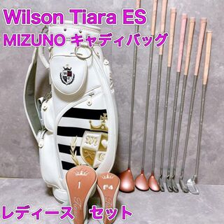 wilson - Wilson & MIZUNO レディース　ゴルフセット　8本　右利き