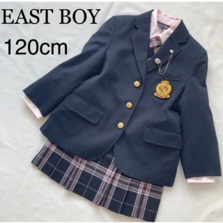 EAST BOY 女児フォーマルスーツ セットアップ　制服風　120