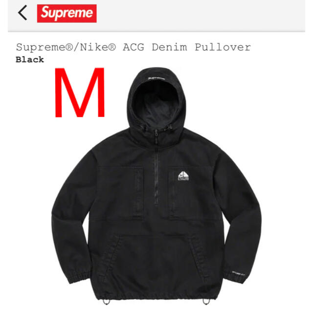 Supreme Nike ACG Denim Pullover Black M | フリマアプリ ラクマ