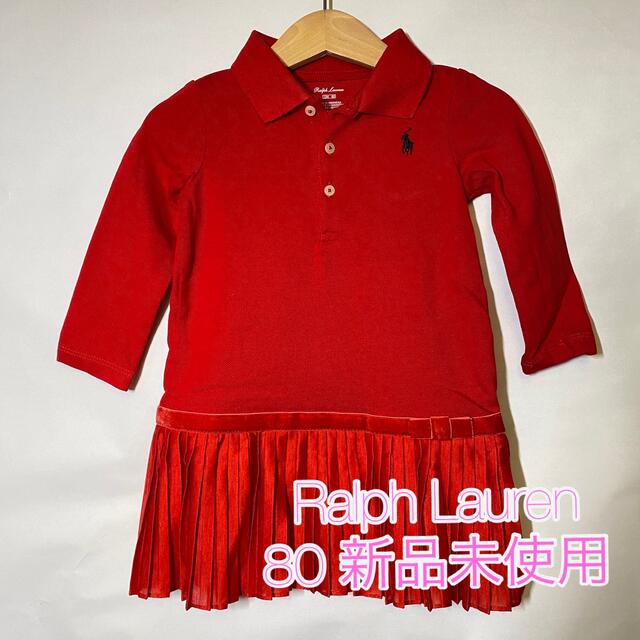 Ralph Lauren - 【新品未使用◇即納◇ラルフローレン 赤 ワンピース 80