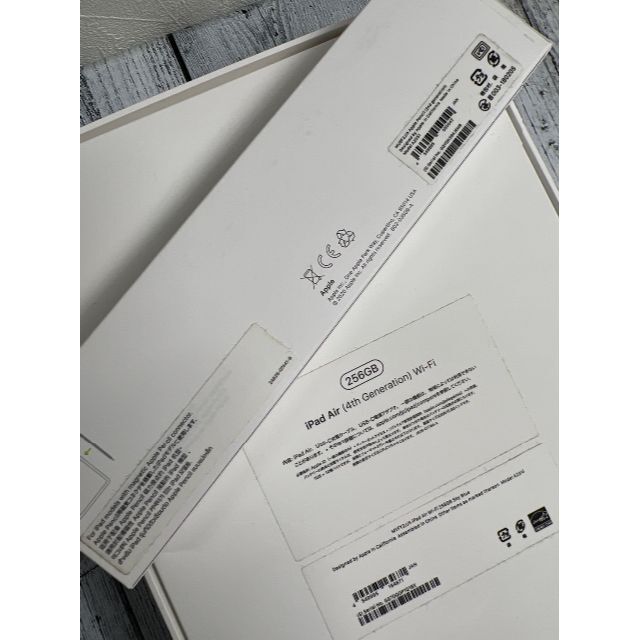 iPad Air4 256GB スカイブルー＋アップルペンシル第2世代セット