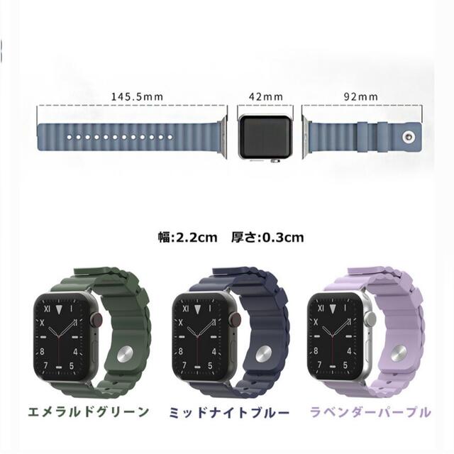 Apple Watch(アップルウォッチ)のApple Watch アップウォッチバンド メンズの時計(ラバーベルト)の商品写真