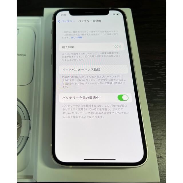 iPhone(アイフォーン)のIPHONE 12 MINI 128GB SIM FREE スマホ/家電/カメラのスマートフォン/携帯電話(スマートフォン本体)の商品写真