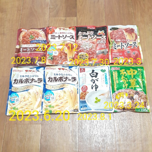 ハウス食品(ハウスショクヒン)の『47点食品詰め合わせ』レトルト　缶詰　鹿島アントラーズ　フードロス　災害用備蓄 食品/飲料/酒の加工食品(レトルト食品)の商品写真