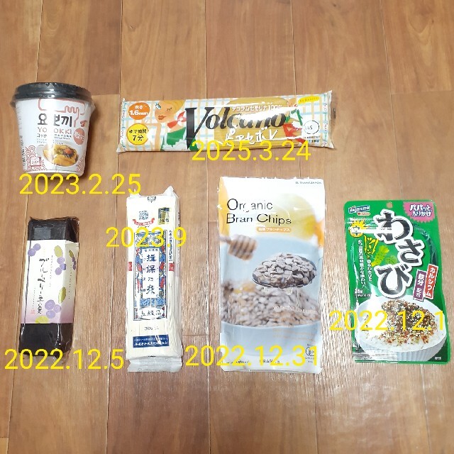 ハウス食品(ハウスショクヒン)の『47点食品詰め合わせ』レトルト　缶詰　鹿島アントラーズ　フードロス　災害用備蓄 食品/飲料/酒の加工食品(レトルト食品)の商品写真