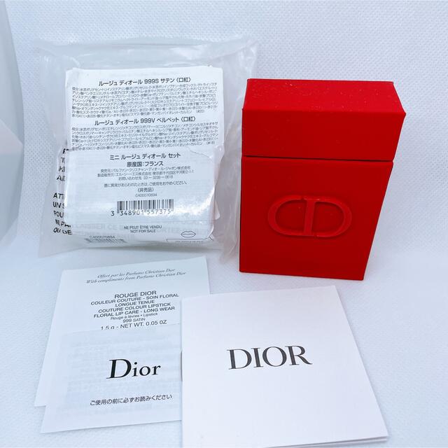 Dior(ディオール)のディオール　ノベルティ　リップ2本セット コスメ/美容のベースメイク/化粧品(口紅)の商品写真
