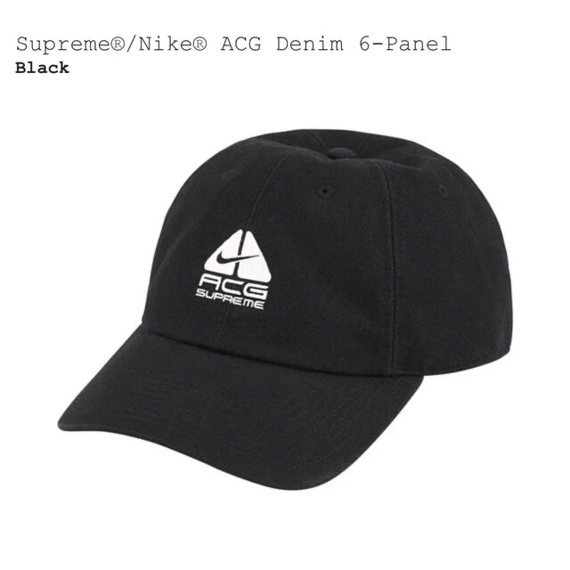 Supreme /Nike ACG Denim 6-Panel