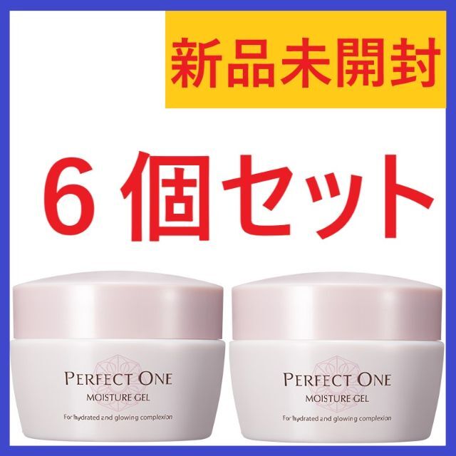 【６個セット】パーフェクトワン　モイスチャージェル 75g