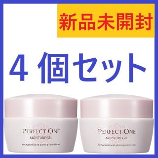 パーフェクトワン(PERFECT ONE)の【４個セット】パーフェクトワン　モイスチャージェル 75g(オールインワン化粧品)