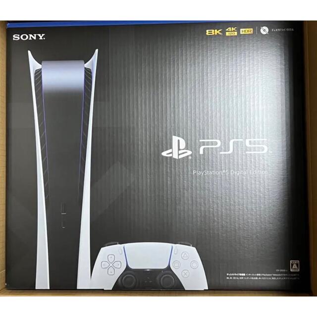 PS5 デジタルエディション　本体