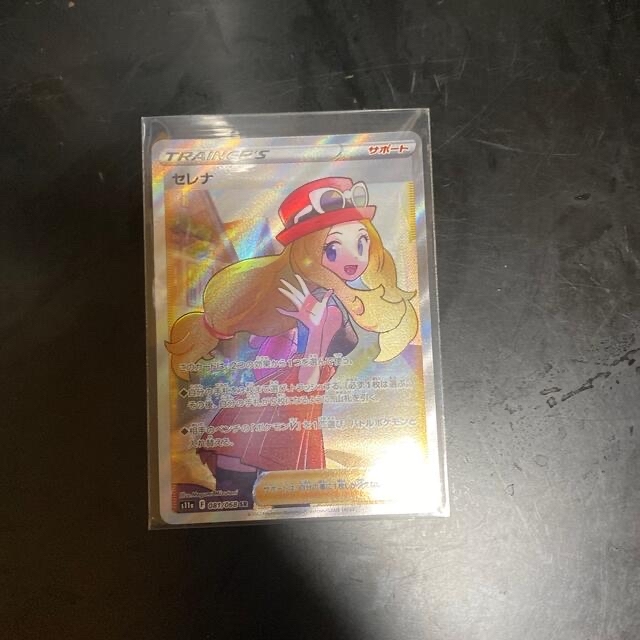 セレナ SR セレナ SR