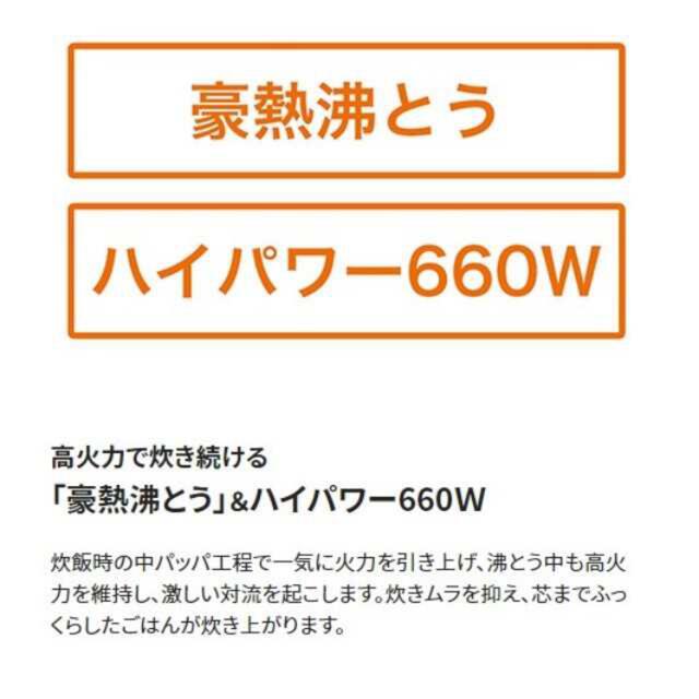 象印(ゾウジルシ)の新品 炊飯器 象印 炊飯ジャー 極め炊き 5.5合炊き NL-DJ10LX スマホ/家電/カメラの調理家電(炊飯器)の商品写真