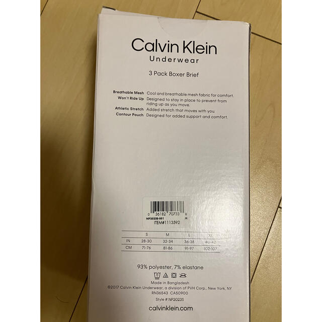 Calvin Klein(カルバンクライン)のカルバンクライン　ボクサーパンツ　Mサイズ メンズのアンダーウェア(ボクサーパンツ)の商品写真