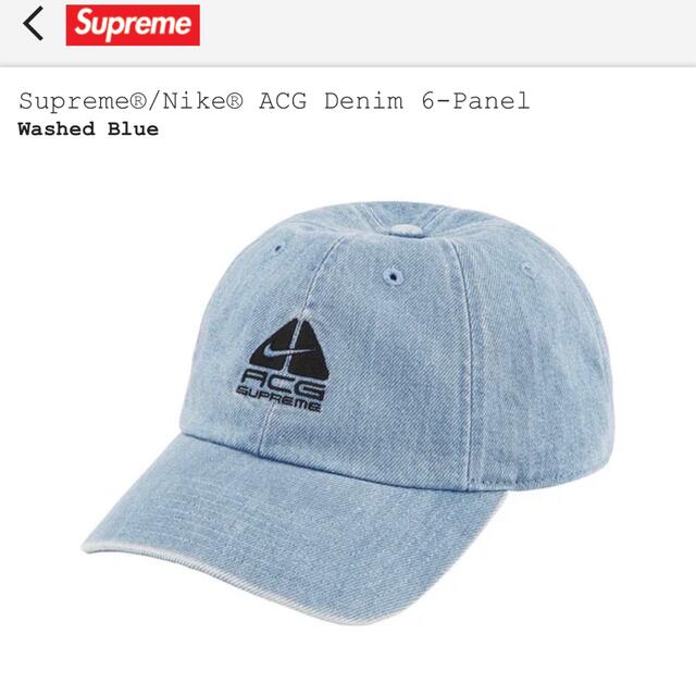 Supreme(シュプリーム)のSupreme®/Nike® ACG Denim 6-Panel メンズの帽子(キャップ)の商品写真