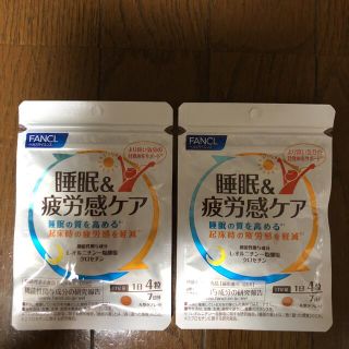 ファンケル(FANCL)の未開封ファンケル 睡眠&疲労感ケア 7日分×2袋(その他)