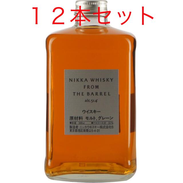 ニッカ ウヰスキー フロムザバレル 500ml 12本 - ウイスキー