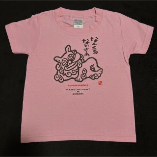 こども服   Tシャツ  ピンク 100cm(Tシャツ/カットソー)