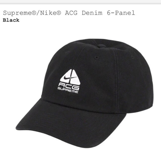 キャップSupreme /Nike ACG Denim 6-Panel