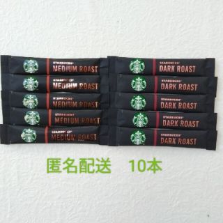 スターバックスコーヒー(Starbucks Coffee)のスターバックス　コーヒー　ソリュブル　ミディアム　ダークロースト　ブラック(コーヒー)