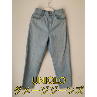 ユニクロ(UNIQLO)のペグトップハイライズ　ダメージジーンズ(デニム/ジーンズ)