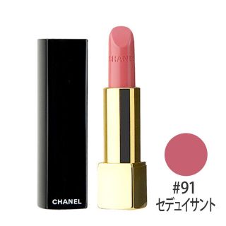 シャネル(CHANEL)の♡シャネル　リップ　2本♡(口紅)