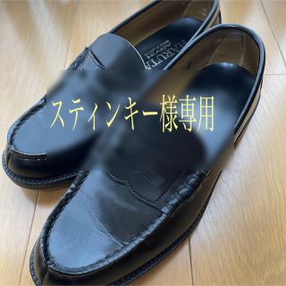 ハルタ(HARUTA)の【スティンキー様専用】　ローファー(ドレス/ビジネス)