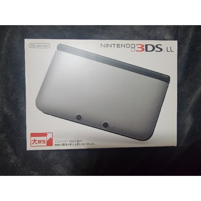 ニンテンドー3DS LL シルバーブラックNintendo3DS