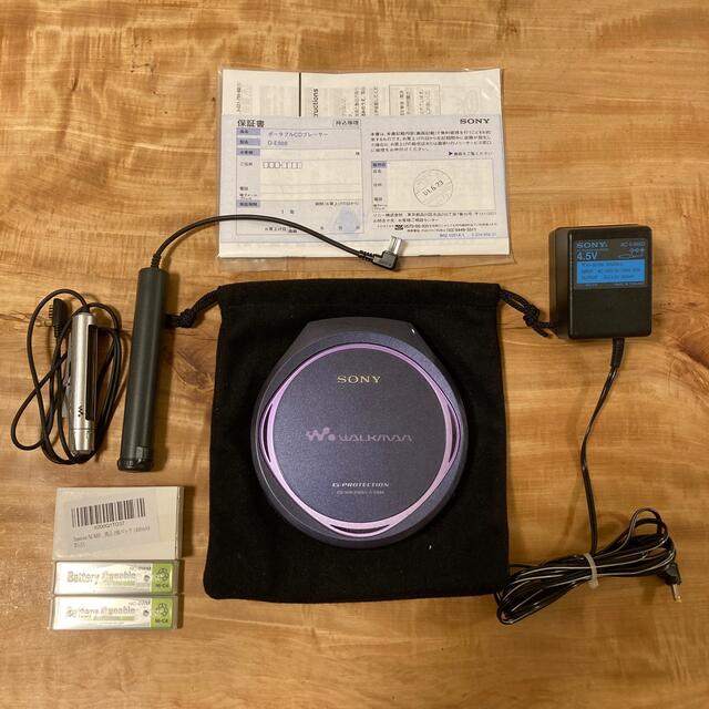 SONY CD WALKMAN D-E888オーディオ機器