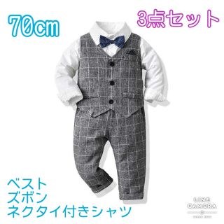 【70cm】男の子 フォーマル 3点セット223 入園式 卒園式 入学式 卒業(セレモニードレス/スーツ)