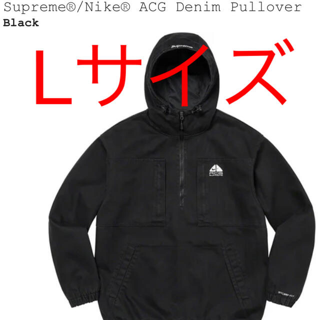 LサイズカラーSupreme Nike ACG Denim Pullover