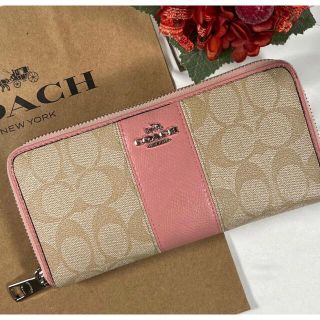 コーチ(COACH)のCOACH コーチ 長財布 シグネチャー　ライン　ベージュ×ピンク(長財布)