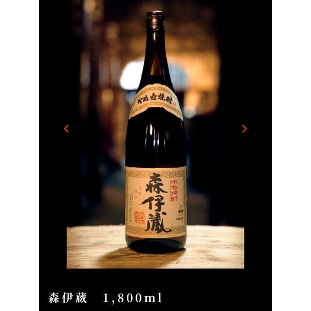 森伊蔵 1,800ml - 酒