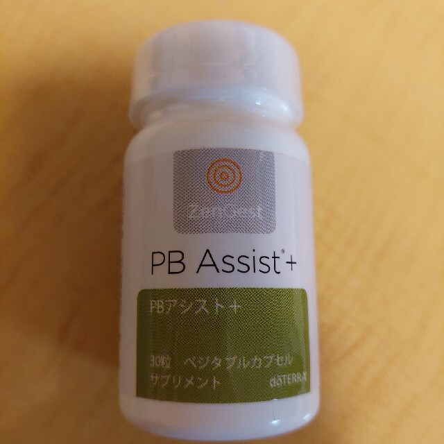 ドテラ　PBアシスト+　30粒　新品未開封