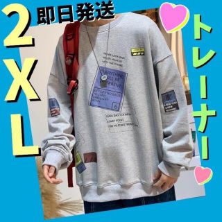 スウェットトレーナー　プリント　メンズ　レディース　大きい　浅グレー　2XL(スウェット)