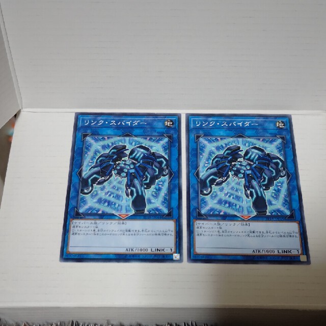 遊戯王(ユウギオウ)の遊戯王 リンク・スパイダー 2枚 リンクスパイダー エンタメ/ホビーのトレーディングカード(シングルカード)の商品写真