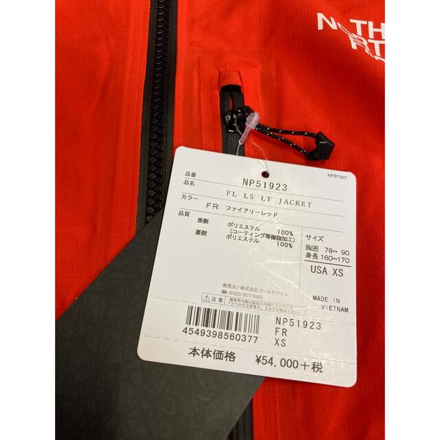 THE NORTH FACE - 定価59400円・ノースフェイス・ナイロン THE NORTH FACE - 定価59400円・ノースフェイス・ナイロン