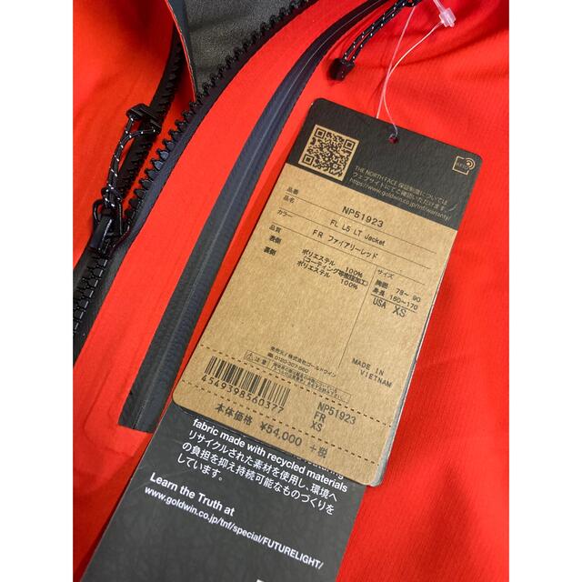 THE NORTH FACE(ザノースフェイス)の定価59400円・ノースフェイス・ナイロンジャケット・XS メンズのジャケット/アウター(ナイロンジャケット)の商品写真