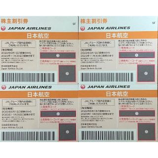 ジャル(ニホンコウクウ)(JAL(日本航空))のJAL株主割引券　2023年11月30日まで・・・４枚(その他)